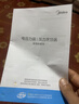 美的（Midea） 电压力锅电高压锅家用大容量多功能定时预约高压电饭煲电饭锅 可煮小米粥2-3-5-8人用 尊享款 行业TOP【4-10人  双胆】 5L 实拍图