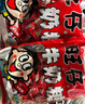 旺旺【热销百万单】旺仔牛奶糖 480g每袋约112粒 婚礼喜糖伴手礼 奶糖 实拍图