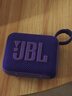 JBL GO4 音乐金砖四代 蓝牙音箱 户外便携音箱 手机电脑音响 购物推荐 jbl go4 烟影紫 实拍图