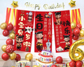 多美忆生日场景布置气球装饰儿童生日快乐布置哪吒条幅布套餐B款 实拍图
