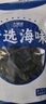 不吃小鱼烘干海带结50g 耐储存干货厚实鲜嫩海带扣特厚火锅食材卤味 实拍图