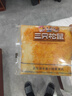 三只松鼠咸蛋黄肉松吐司500g 早餐面包代餐学生休闲零食充饥糕点点心箱装 实拍图