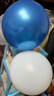 多美忆气球生日场景布置生日气球道具氛围活动装扮布置缤纷蓝12个装 实拍图