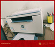 惠普（HP）M232dw 家用激光打印机 自动双面无线学生家用一体机 高速高效（低成本 体积小） 实拍图