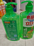 立白青柠洗洁精1kg维E精华不伤手A类食品用去重油果蔬洗碗液洗涤灵 实拍图