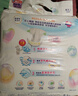 花王妙而舒纸尿裤M64片(6-11kg)中号婴儿尿不湿柔软亲肤宝宝屁屁畅快 实拍图