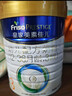 美素佳儿（Friso）皇家幼儿配方奶粉 3段（1-3岁幼儿适用）800g 乳铁蛋白 (新国标) 实拍图