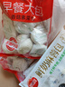 思念香菇青菜早餐素菜包800g10只包点早餐半成品食品早点年货节送礼 实拍图