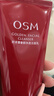欧诗漫（OSM）奢颜净透洁面乳100g清洁补水保湿洗面奶新年礼物 实拍图