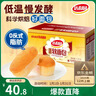 达利园法式软面包香奶味3斤整箱装休闲零食手撕早餐代餐饼干糕点 实拍图