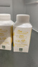 伊利畅轻低温酸奶 0添加 燕麦黄桃酸牛奶250g*4瓶 风味发酵乳 实拍图