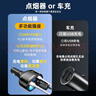 飞利浦（Philips）车载充电器快充一拖三汽车超级闪充适用苹果16/17华为多功能扩展充电头点烟器转换器4101 实拍图