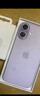 Apple/苹果 iPhone 17 256GB 薰衣草紫色 支持移动联通电信5G 双卡双待手机 实拍图