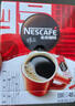 雀巢（Nestle）咖啡醇品速溶美式黑咖啡粉0糖0脂*燃减运动健身200g 实拍图