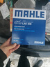 马勒（MAHLE）带炭PM2.5空调滤芯LAK508(马自达6/奔腾B70 21款前 B50//B90/X80) 实拍图