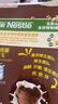 雀巢（Nestle）进口儿童零食可可味滋滋330g早餐儿童麦片非油炸全谷物 实拍图