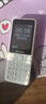 纽曼（Newman）N80学生手机大屏大字大声老年手机无游戏4G全网通电信超长待机按键手机定位视频支付非智能白色 实拍图