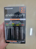 爱乐普（eneloop）充电电池5号五号4节高容量套装适用相机玩具K-KJ55HCC40C含55快速充电器 黑神话悟空游戏手柄电池 实拍图