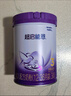 雀巢（Nestle）新品 超启能恩适度水解配方奶粉3段（12-36月）230g 实拍图