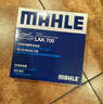 马勒（MAHLE）带炭PM2.5空调滤芯LAK709新飞度锋范XRV缤智冠道CRV10代/11代思域 实拍图