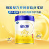 飞鹤星飞帆 婴儿配方奶粉1段(0-6个月) 700g 专利OPO 育儿补贴 实拍图