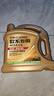 统一（Monarch）经典欧系专用高性能全合成润滑油汽车保养机油 欧系SP级 5W-30 4L 实拍图