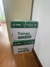 天章 （TANGO）新绿天章A4打印纸 80g 500张*5包 双面打印复印纸 纸张洁白顺滑不卡纸 整箱2500张【匠心品质款】 实拍图