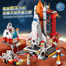 尚韵男生军事乐高积木拼装儿童玩具男孩女孩火箭模型生日礼物6-8-12岁 实拍图