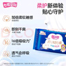 七度空间少女系列 卫生巾超薄纯棉日夜用防漏姨妈巾任选 纯棉 338mm 24片 【拍2到手54片】 实拍图