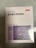 京东京造 家卫士Herb中草药除螨包10袋 除螨虫家用除异味衣柜香薰薰衣草味 实拍图