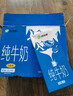 西域春新疆全脂纯牛奶1000ml*6盒整箱无菌盒装早餐奶 实拍图