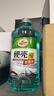 龟牌（Turtle Wax）硬壳玻璃水防冻-42度汽车冬季去油膜强力去污雨刮水2L*6瓶 实拍图