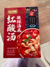 有言有味山姆同款 红酸汤火锅底料600g（120g*5）贵州凯里红酸汤 实拍图