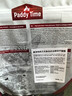 最宠（Paddy Time）出口级鲜鸡肉无谷全价冻干猫粮1.5kg三文鱼配方 成幼猫天然高蛋白 实拍图