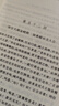 【赠取经历难平妖简表】西游记（上中下3册）四大名著 原著 大字本 《语文》推荐阅读丛书 吴承恩 中国古典 小说 人民文学出版社 实拍图