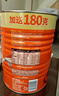 阿华田（Ovaltine）可可粉罐装1.38kg 营养早餐代餐牛奶冲饮即食蛋白型固体饮料1380 实拍图