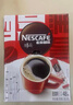 雀巢（Nestle）【侯明昊推荐】醇品速溶黑咖啡燃减0糖0脂*健身燃减防困48包*1.8g 实拍图