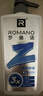 罗曼诺（ROMANO）男士沐浴露持久留香 清新舒爽古龙香氛沐浴液男 逸风初见550g 实拍图