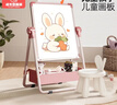 正灿儿童画板宝宝画架磁性小黑板支架式画画板家用白板可擦写字涂鸦板 E款黑-尊享礼包【适合5-12岁】 实拍图