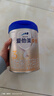 爱他美（Aptamil）卓傲幼儿配方奶粉3段（12—36月龄） 800g*1罐  卓傲自护益生元 实拍图