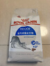 皇家室内成猫粮 I27 通用粮 12月以上 2KG 实拍图