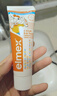 ELMEX艾美适宝宝儿童牙膏0-3-6岁婴儿奥拉氟防蛀含氟固齿牙龈护理50ml 实拍图