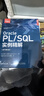 Oracle PL/SQL实例精解 原书第6版 实拍图