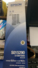 爱普生（EPSON）原装色带LQ-630k/635K/610K/615KII/730K/735K/80KF/82KF 色带架/色带芯  S015290 针式打印机色带 色带架/框【含色带芯 安装简单】 实拍图