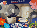 合生元（BIOSTIME）新客礼包 含派星1段(0-6个月) 350g 新国标 实拍图