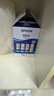 爱普生004系列T00U1-U4原装墨水套装(适用L125X/L325X/L326X/L355X/L529X/L311X/L315X/L316X系列等) 实拍图