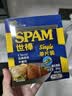 世棒（SPAM）午餐肉10片独立装整盒火腿片猪肉鸡肉休闲零食即食早餐三明治食材 【1盒】经典原味60g*5片 实拍图