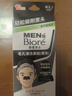 碧柔（Biore）男士竹炭清洁鼻贴膜草莓鼻去黑头白头收缩毛孔 撕拉式鼻膜10片装 实拍图
