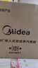 美的（Midea）55L嵌入式变频微蒸烤蒸烤箱空气炸10英寸大彩屏多功能微蒸烤炸炖一体机 GC5(支持鸿蒙智联) 实拍图