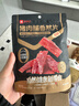 良品铺子 猪肉脯自然片100g靖江风味猪肉干肉脯肉类零食休闲网红小吃 实拍图